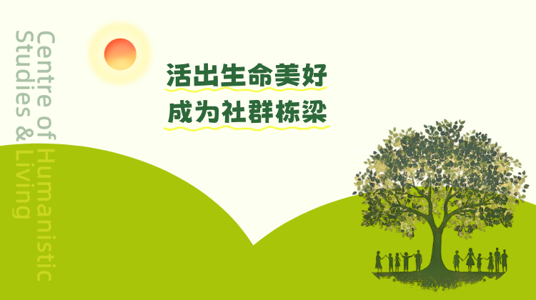 学堂主页 - 首图